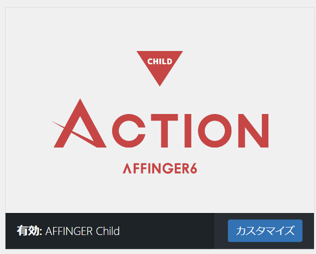 AFFINGER Child