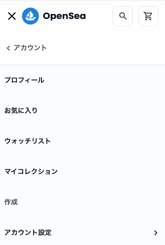 Opeasea日本語設定場面表示画像
